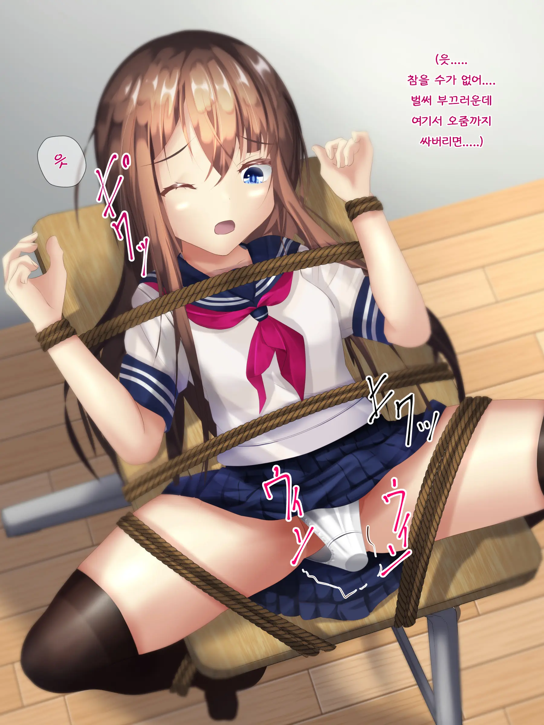Onnanoko Ga Seieki To Oshikko Mamire Ni Naru Dake No CG-Shuu | 여자아이가 정액과 오줌 범벅이 되기만 하는 CG 모음집